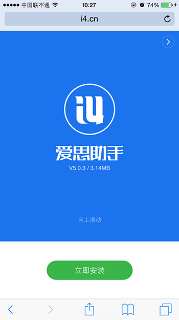 亚瑟助手苹果版艾斯助手下载苹果版-第2张图片-太平洋在线下载