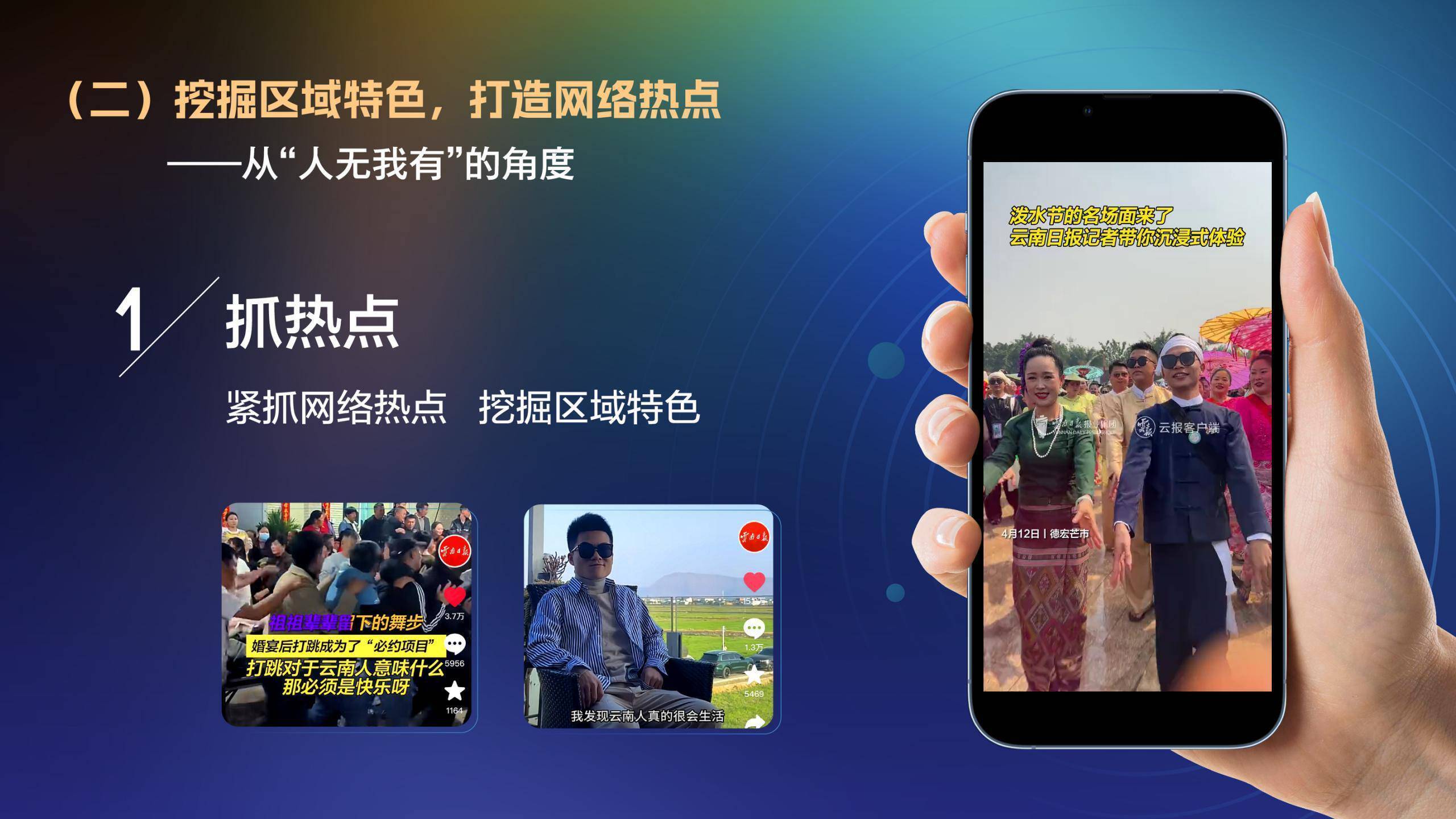 网络云客户端网络云平台官网入口-第2张图片-太平洋在线下载