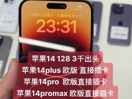 行吧有插卡版吗苹果版苹果wifi版和插卡版区别