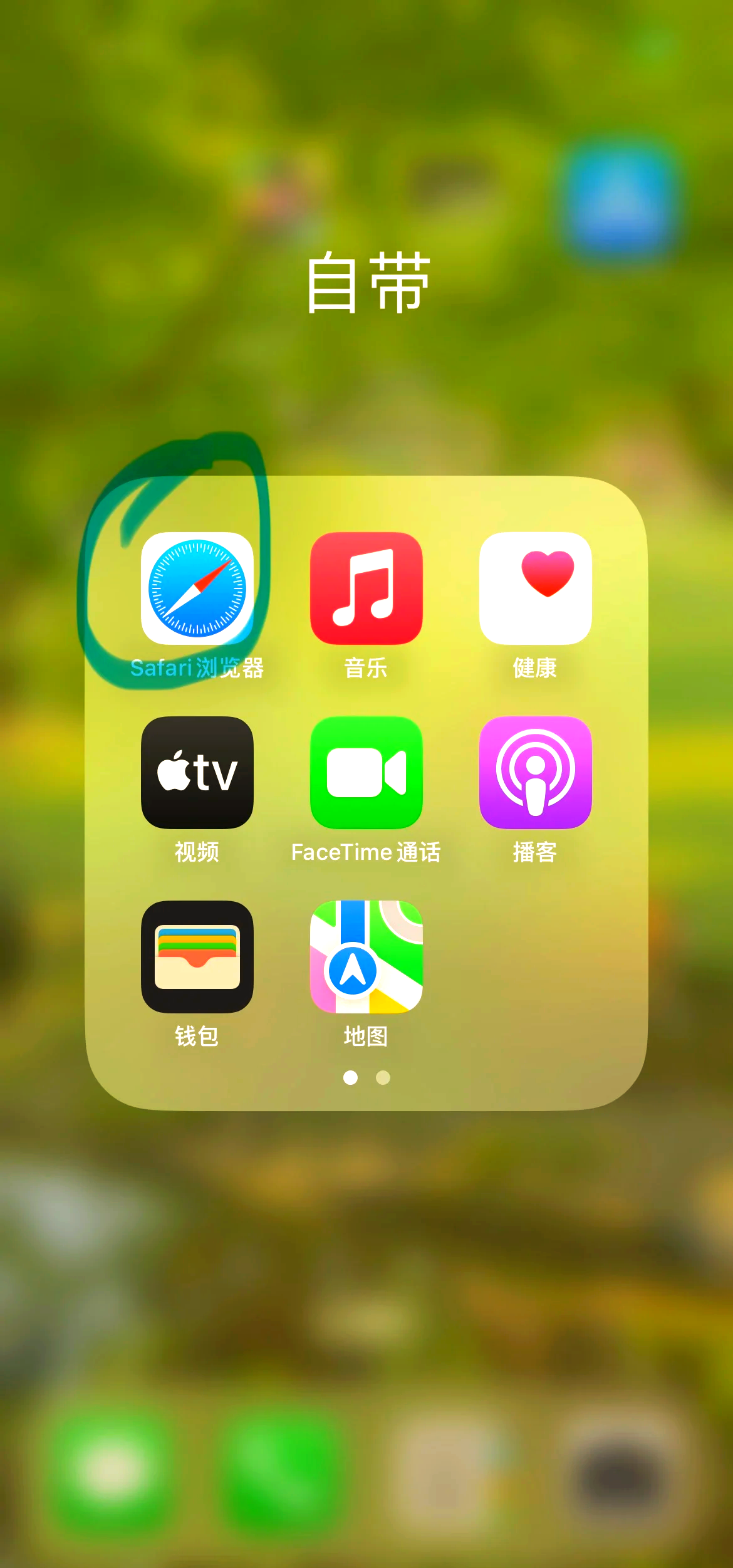 数字水印苹果版腾讯申请数字水印专利