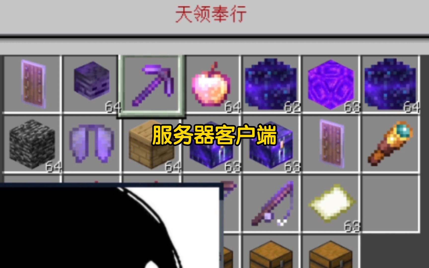 1.8客户端mc我的世界18版本下载-第2张图片-太平洋在线下载