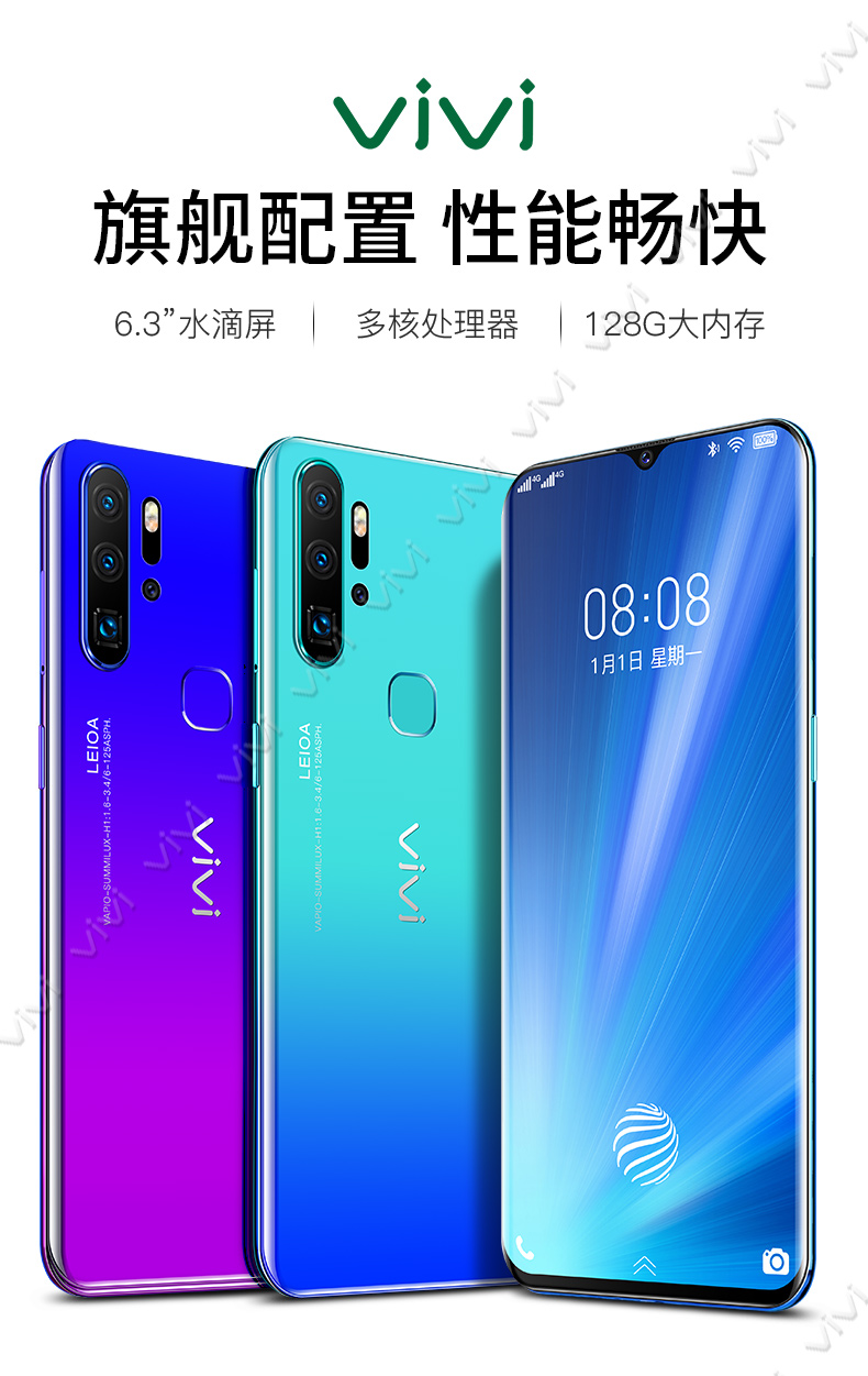 电信版全网通手机freemeos是什么手机