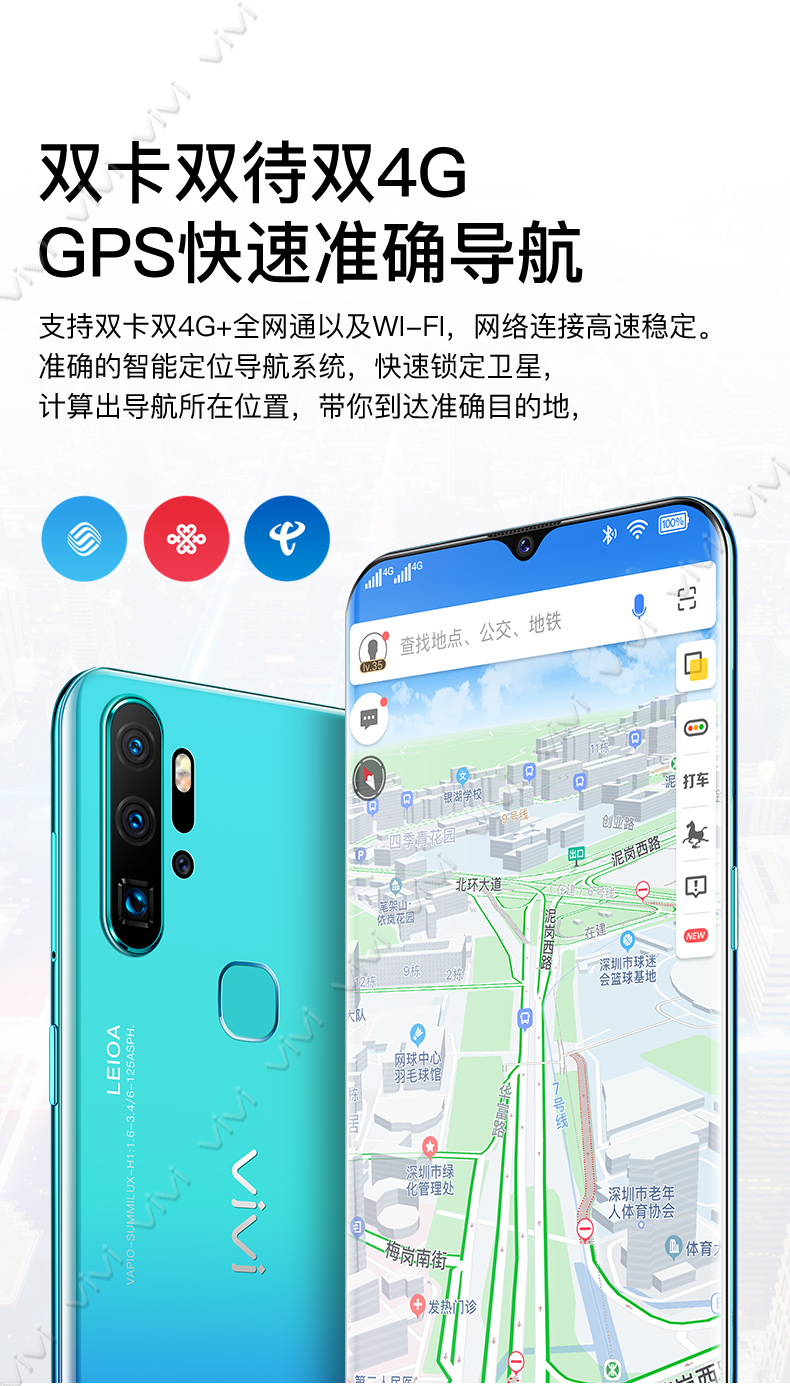 电信版全网通手机freemeos是什么手机-第2张图片-太平洋在线下载