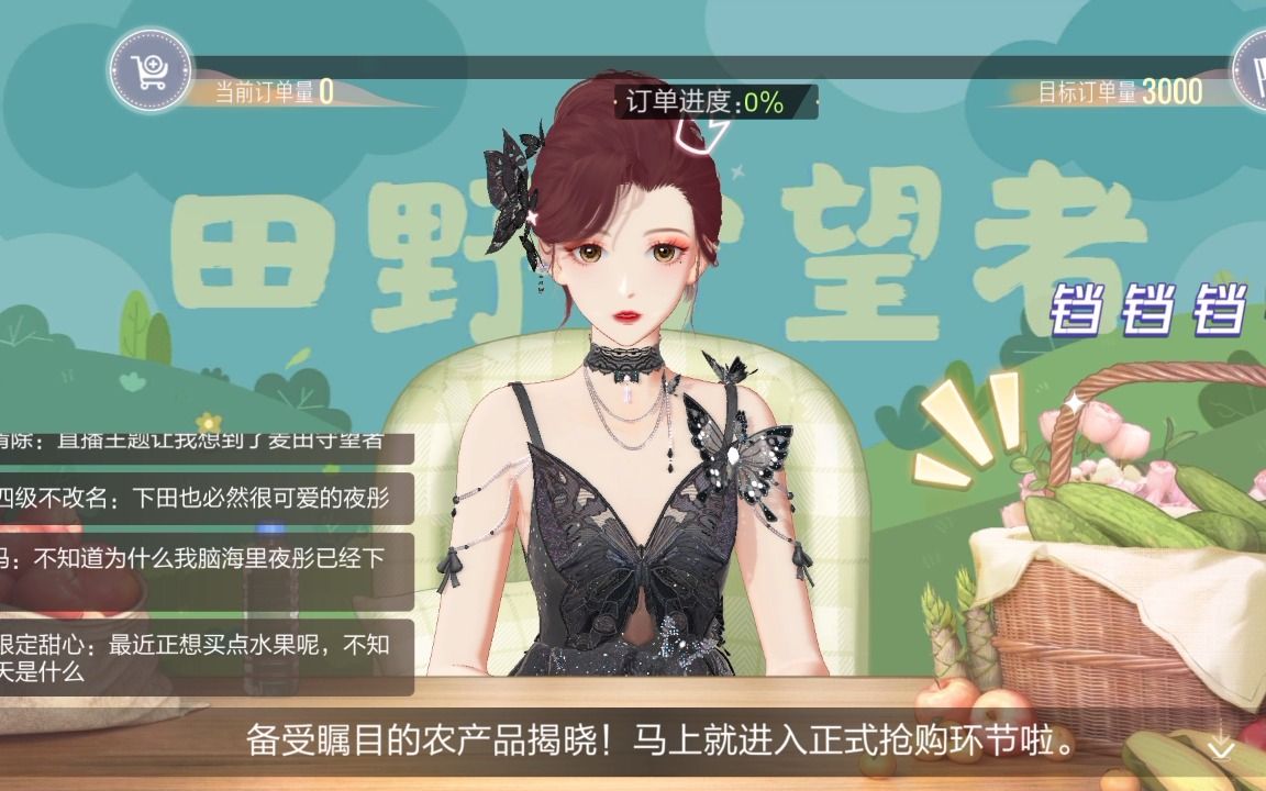 苦瓜直播app苹果版苦瓜直播app二维码分享-第1张图片-太平洋在线下载