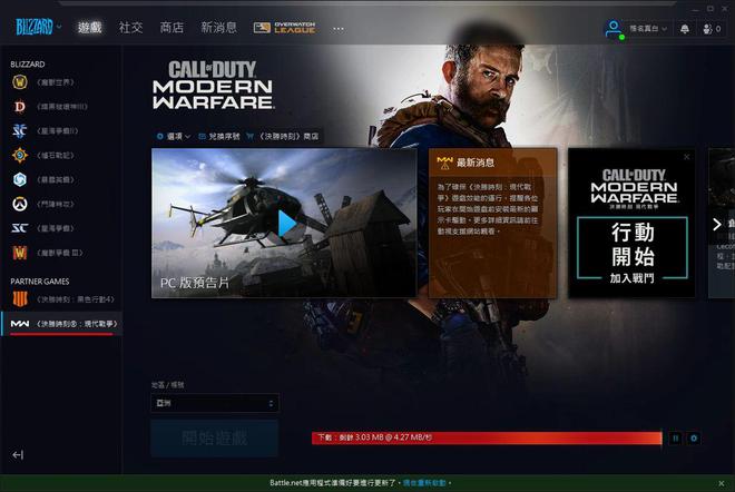 战网客户端显卡红警战网对战平台官网-第2张图片-太平洋在线下载 战网客户端显卡红警战网对战平台官网-第2张图片-太平洋在线下载