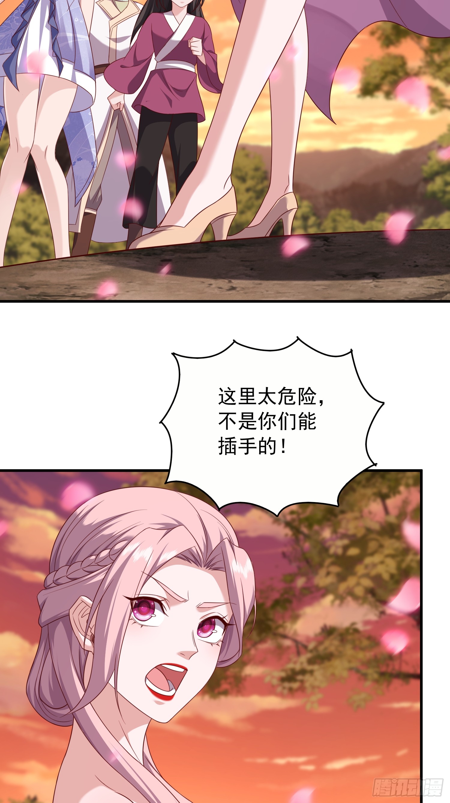 腾讯动漫苹果版武神主宰动漫在线观看青苹果影院-第2张图片-太平洋在线下载