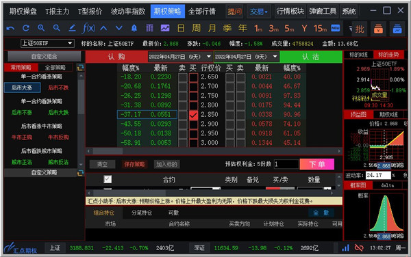 开源证券苹果版开源证券官方网站-第1张图片-太平洋在线下载