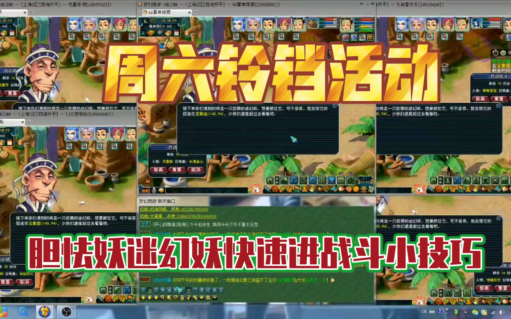 梦幻伏妖苹果版梦幻西游官方网站下载